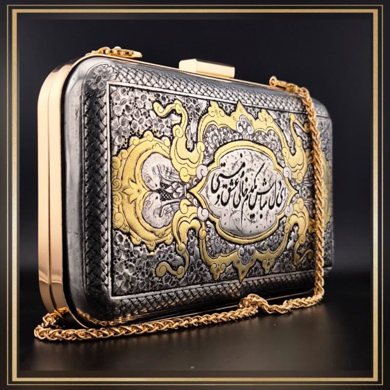 کیف دستی زنانه قلمزنی شده مدل حافظ یک کیف مجلسی و شیک مناسب هدیه تولد و کادوی روز زن