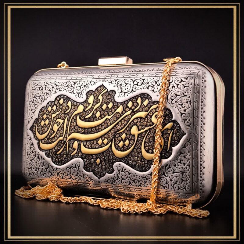 کیف زنانه قلمزنی شده مدل صاحب قلم کیفی خاص و مجلسی مناسب استایل های باکلاس است یک کیف دستی و سنتی مناسب هدیه و کادو تولد و روز مادر
