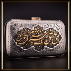 کیف زنانه قلمزنی شده مدل صاحب قلم کیفی خاص و مجلسی مناسب استایل های باکلاس است یک کیف دستی و سنتی مناسب هدیه و کادو تولد و روز مادر
