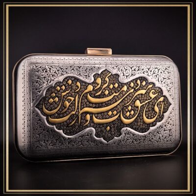 کیف زنانه قلمزنی شده مدل صاحب قلم کیفی خاص و مجلسی مناسب استایل های باکلاس است یک کیف دستی و سنتی مناسب هدیه و کادو تولد و روز مادر
