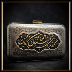 کیف زنانه قلمزنی شده مدل گلستان کیفی خاص و مجلسی مناسب استایل های باکلاس است یک کیف دستی و سنتی مناسب هدیه و کادو تولد و روز مادر